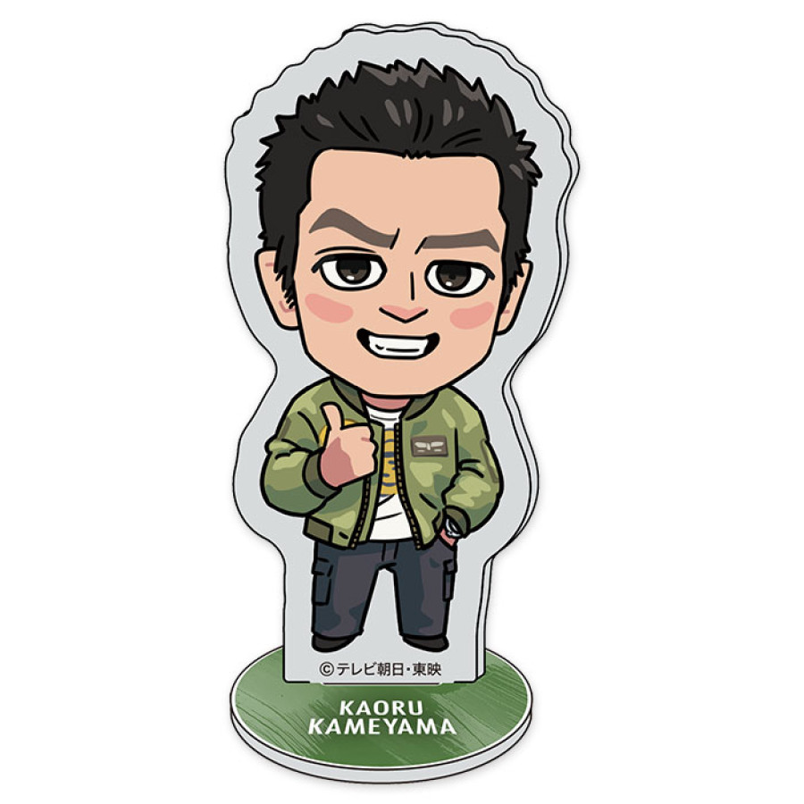 相棒 25周年記念グッズ イラストアクリルスタンド 亀山 薫 Good!