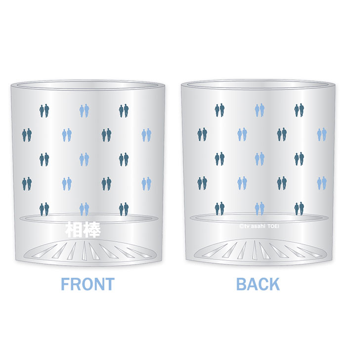 相棒 ロックグラス(シルエット)