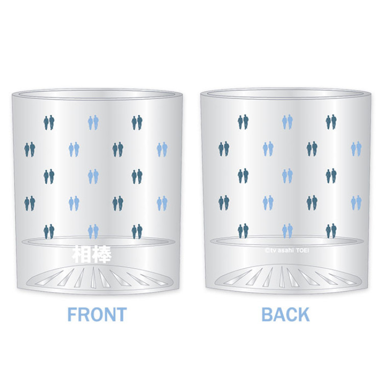 相棒 ロックグラス(シルエット)