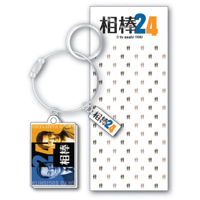 相棒 ワイヤー2連アクリルキーホルダー(season24)