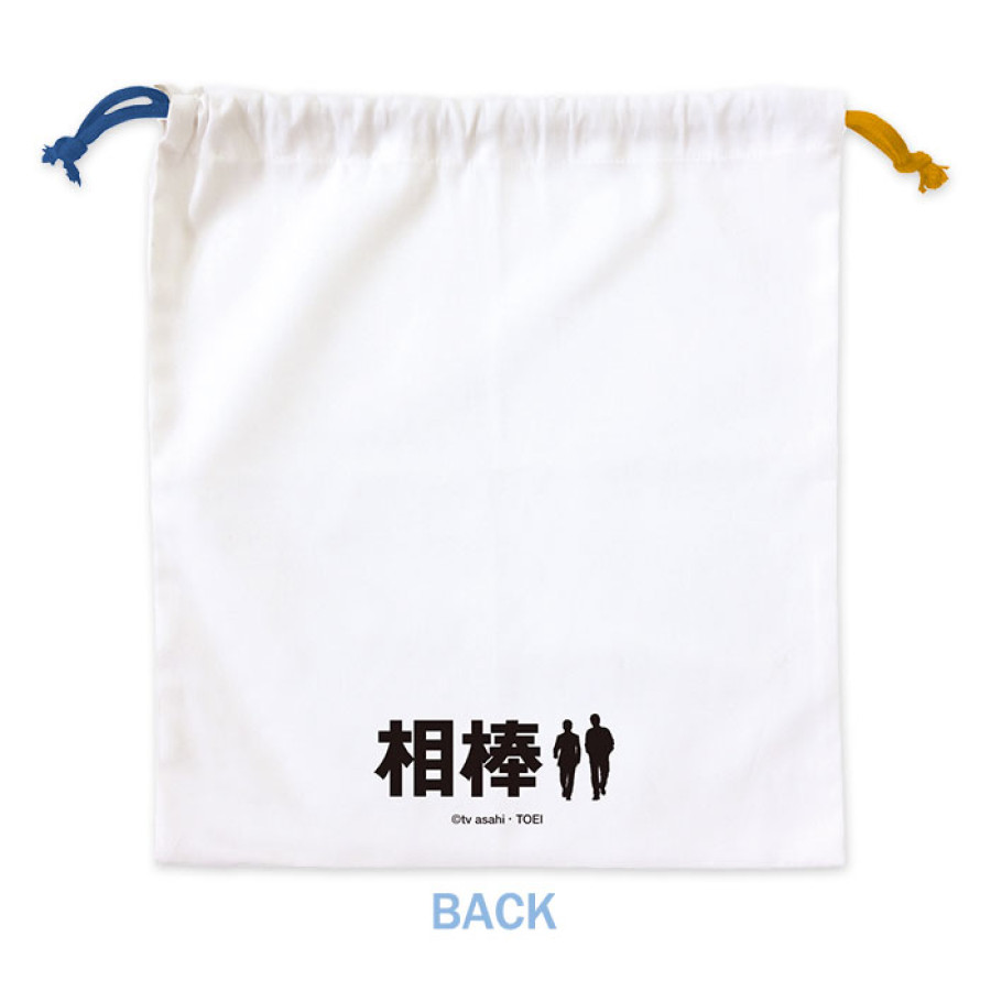 相棒 巾着(season24)