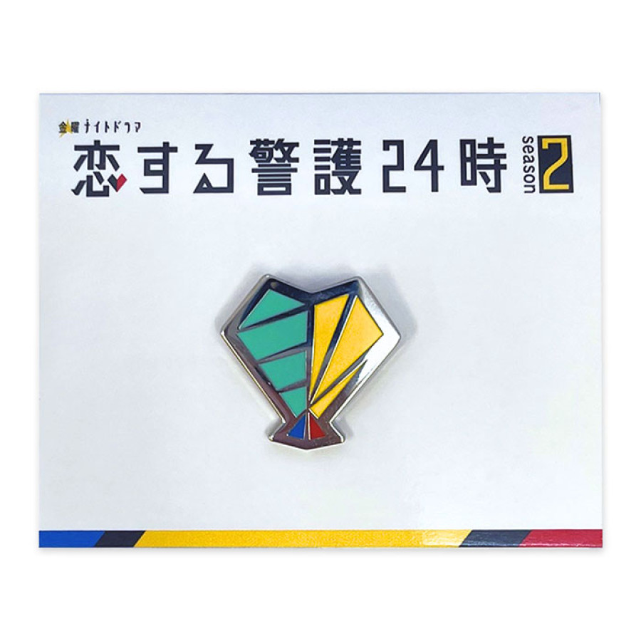 恋する警護24時 season2 ラッコアラ警備保障・社章ピンバッジ
