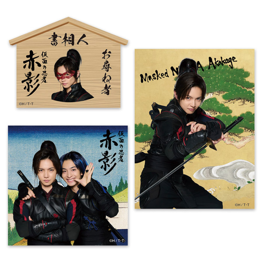 仮面の忍者 赤影 ダイカットステッカーセット(赤影)