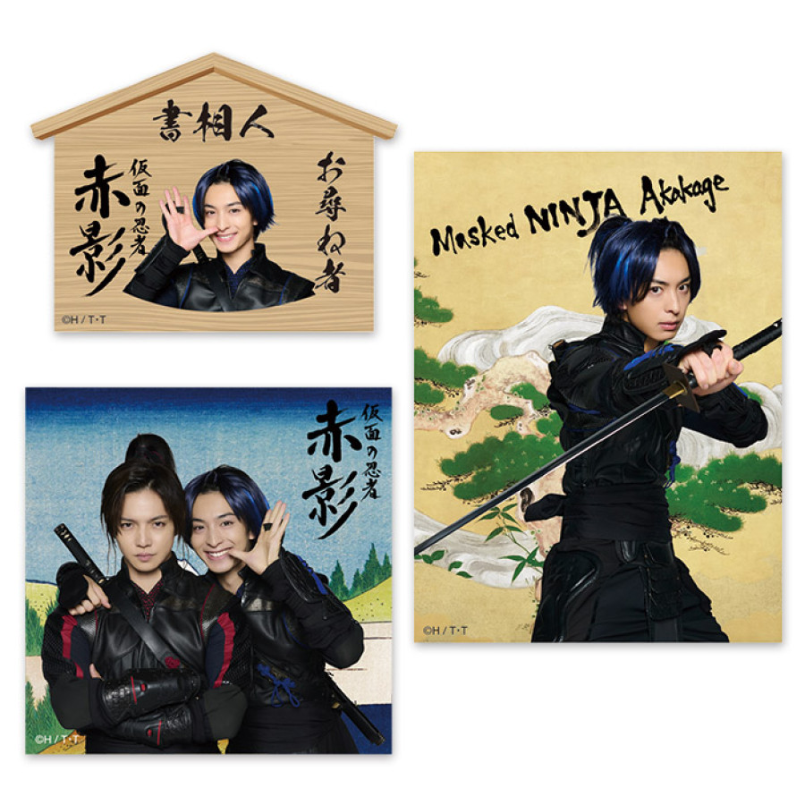 仮面の忍者 赤影 ダイカットステッカーセット(青影)
