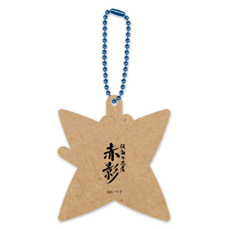 仮面の忍者 赤影 木製キーホルダー(青影)