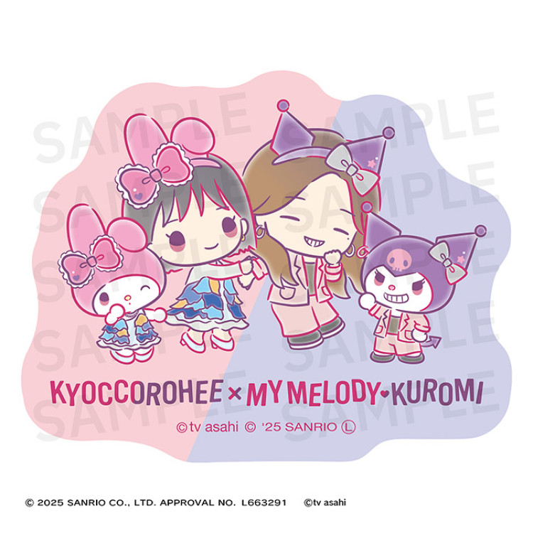 キョコロヒー&hearts;マイメロディ&hearts;クロミ ビニールステッカー