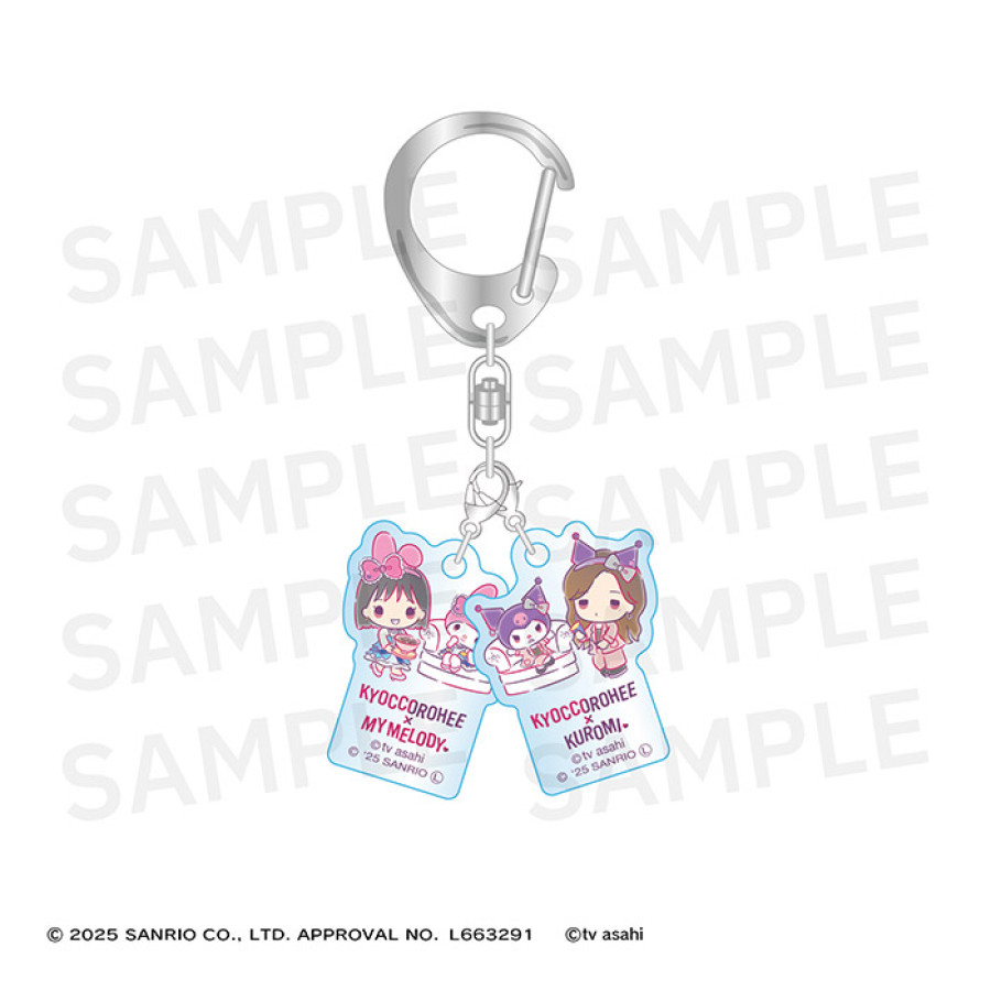 キョコロヒー&hearts;マイメロディ&hearts;クロミ アクリルキーホルダー