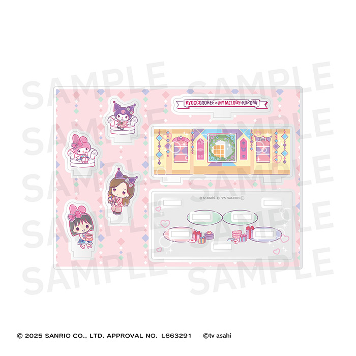 キョコロヒー&hearts;マイメロディ&hearts;クロミ ジオラマアクリルスタンド