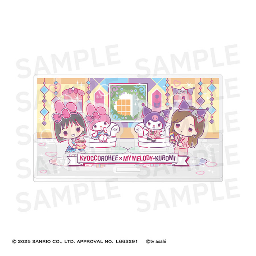 キョコロヒー&hearts;マイメロディ&hearts;クロミ ジオラマアクリルスタンド