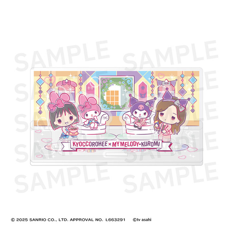 キョコロヒー&hearts;マイメロディ&hearts;クロミ ジオラマアクリルスタンド