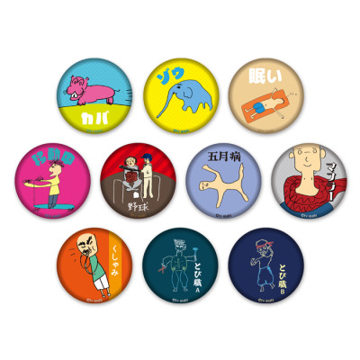 ハマスカ放送部 ランダム缶バッジ2025(全10種)