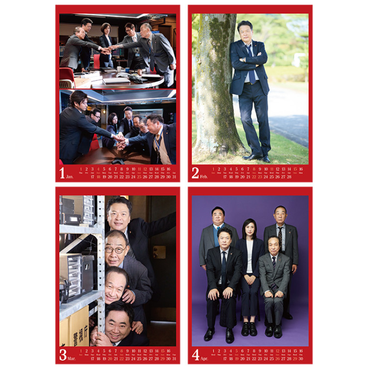 緊急取調室 2026カレンダー