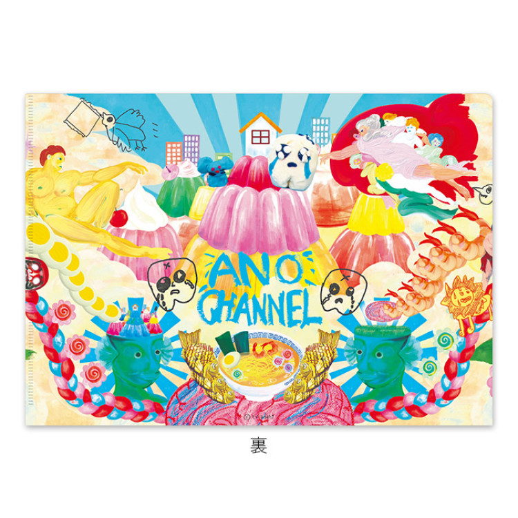 あのちゃんねる クリアファイル