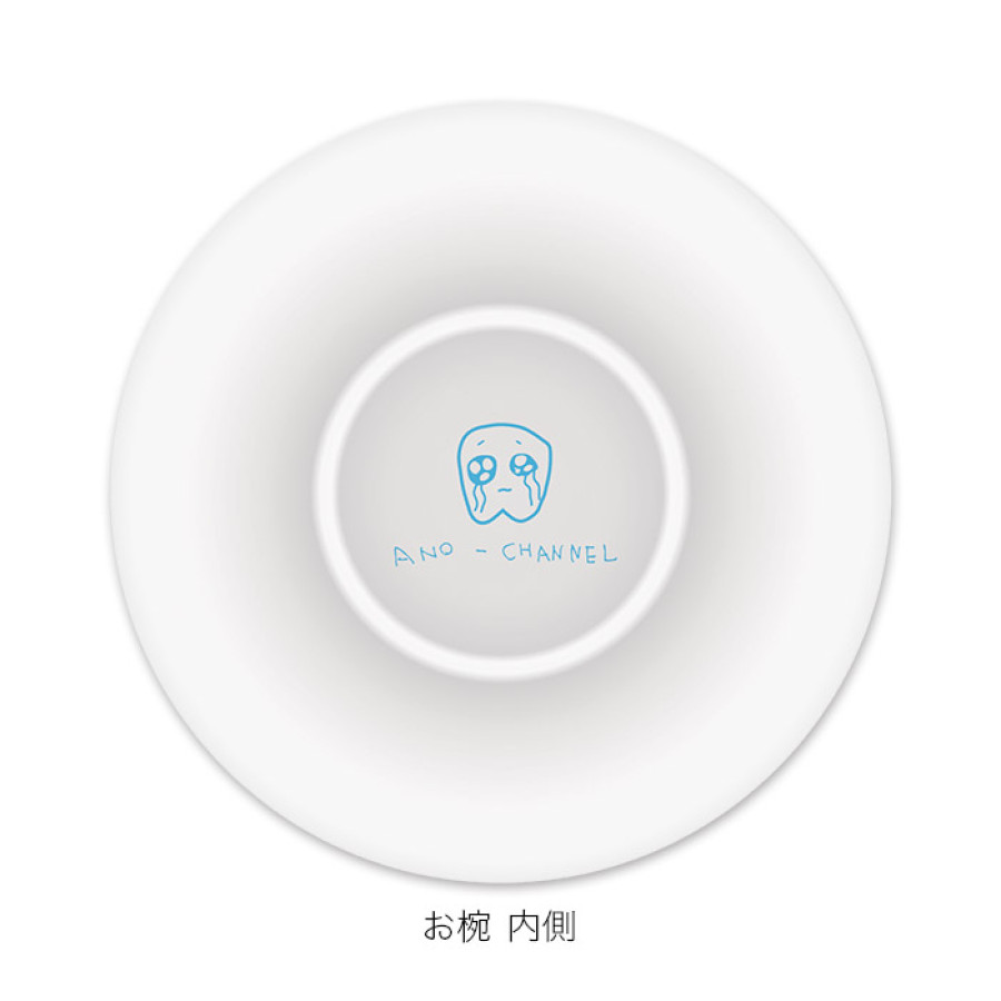 あのちゃんねる お椀セット