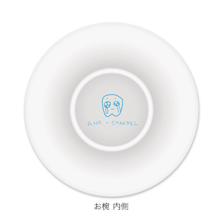 あのちゃんねる お椀セット