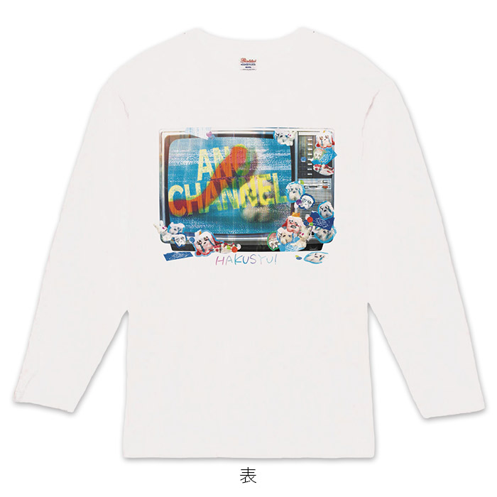 あのちゃんねる ロンT