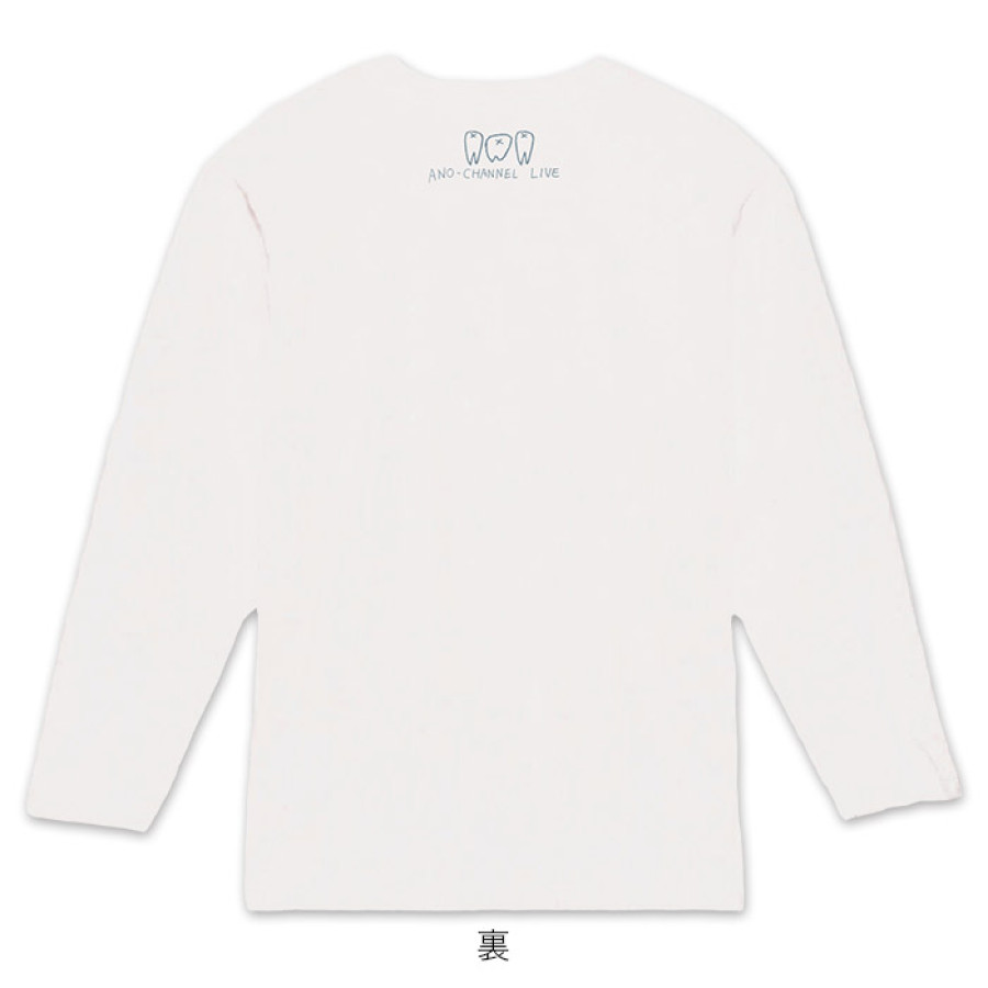 あのちゃんねる ロンT