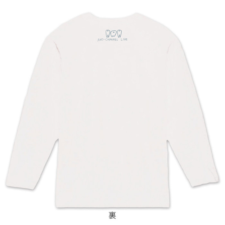 あのちゃんねる ロンT
