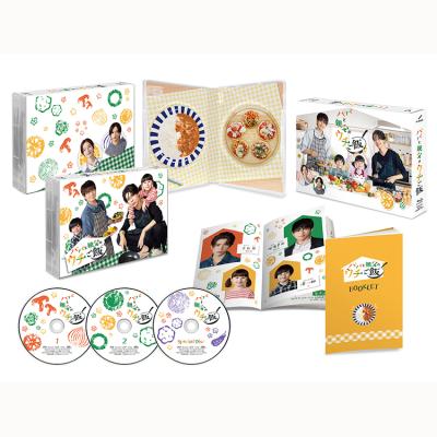 「パパと親父のウチご飯」Blu-ray BOX