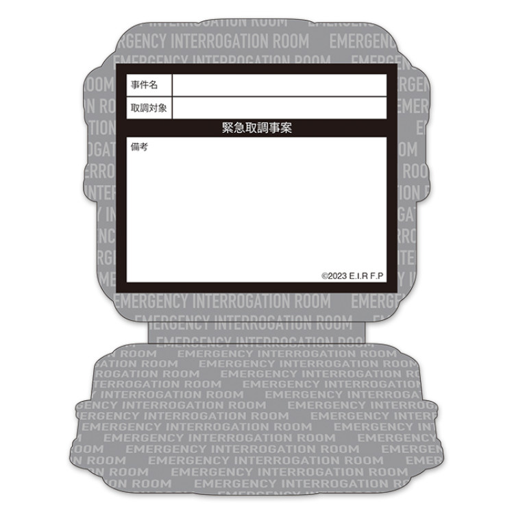 劇場版 緊急取調室 THE FINAL ブック型ふせん