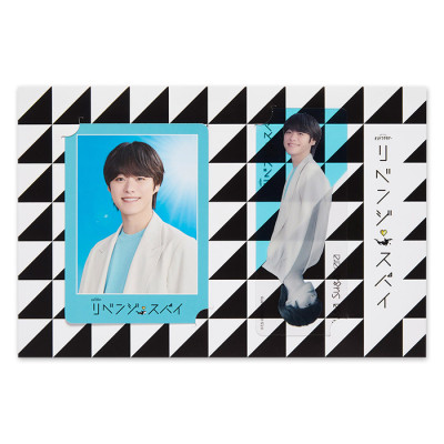 大橋和也『リベンジ・スパイ』菅原優我 ドラマコレクションカードセット