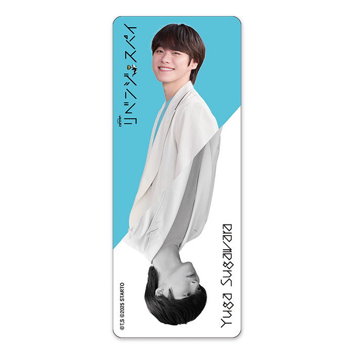 大橋和也『リベンジ・スパイ』菅原優我 ドラマコレクションカードセット