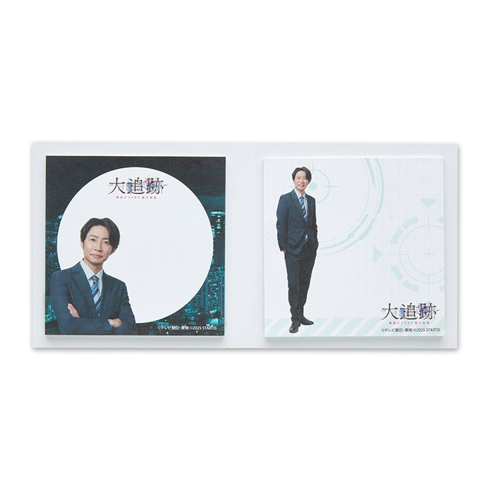 相葉雅紀『大追跡～警視庁SSBC強行犯係～』名波凛太郎 メモ帳