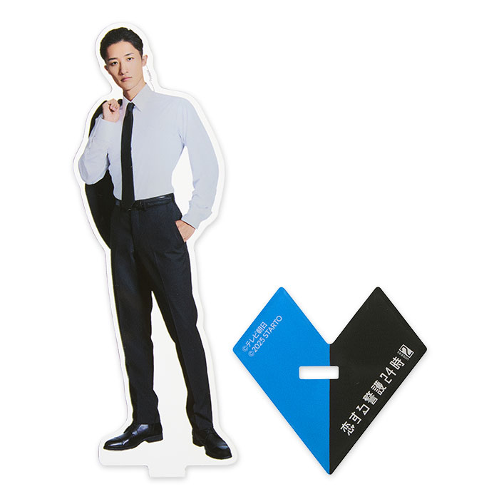 岩本照『恋する警護24時 season2』北沢辰之助 アクリルスタンド