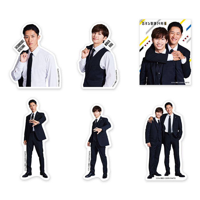 『恋する警護24時 season2』ステッカーセット