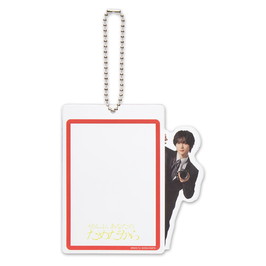 七五三掛龍也『ぜんぶ、あなたのためだから』桜庭蒼玉 カード付きケース