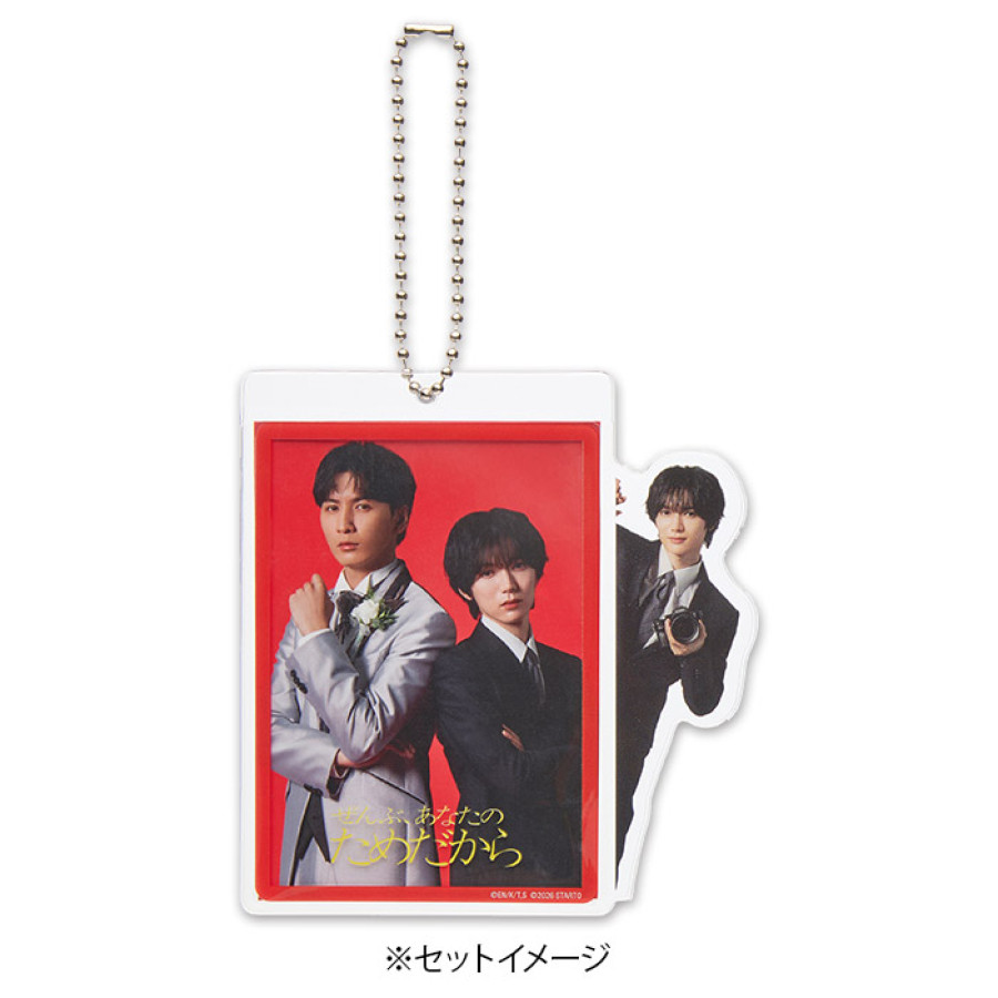 七五三掛龍也『ぜんぶ、あなたのためだから』桜庭蒼玉 カード付きケース