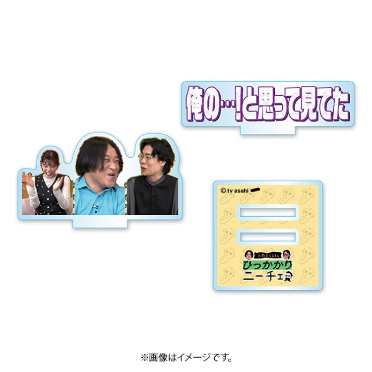 永野＆くるまのひっかかりニーチェ ニーチェ名場面アクリルスタンド