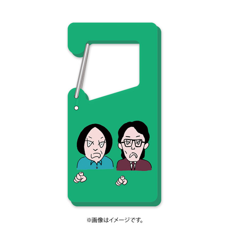 永野＆くるまのひっかかりニーチェ ひっかかるカラビナ