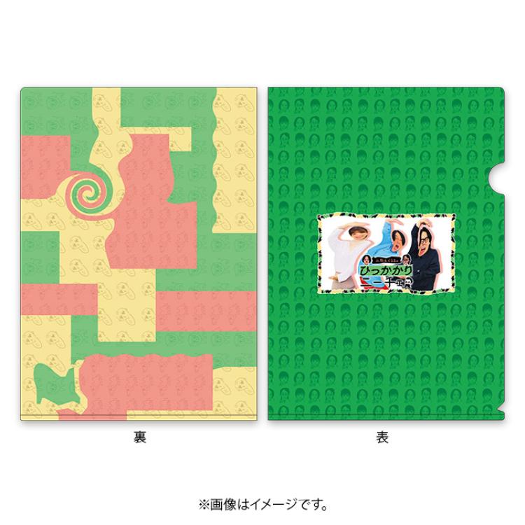 永野＆くるまのひっかかりニーチェ ひっかかりクリアファイル