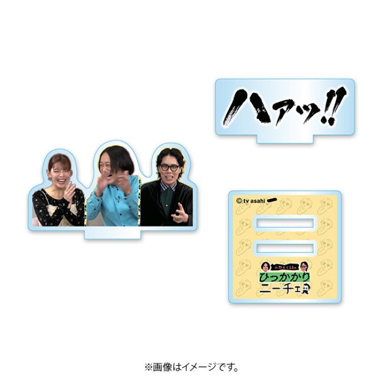 永野＆くるまのひっかかりニーチェ ニーチェ名場面アクリルスタンド