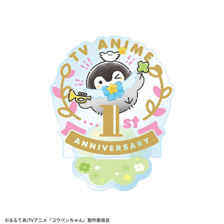 コウペンちゃん アクリルスタンド(TVアニメアニバーサリー)