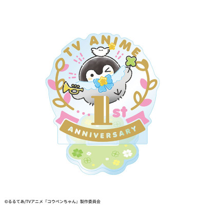 コウペンちゃん アクリルスタンド(TVアニメアニバーサリー)