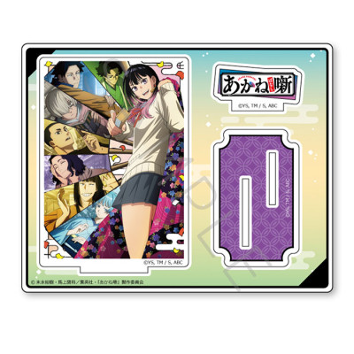 あかね噺 アクリルスタンド(KV)