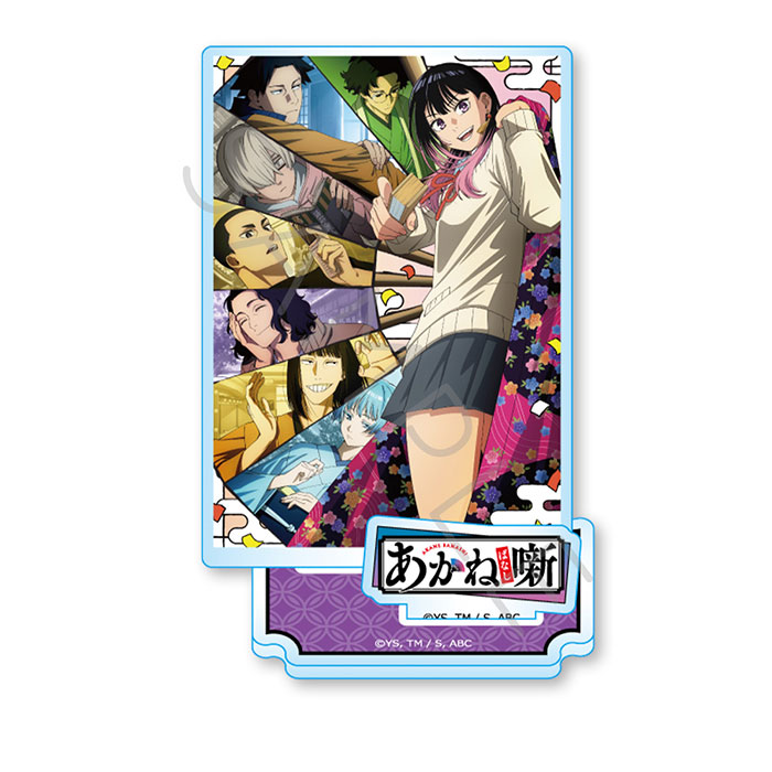 あかね噺 アクリルスタンド(KV)