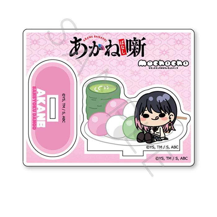 あかね噺 ミニアクリルスタンド B 桜咲朱音