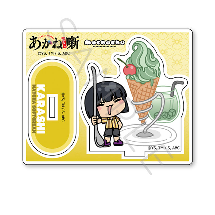 あかね噺 ミニアクリルスタンド B 練磨家からし
