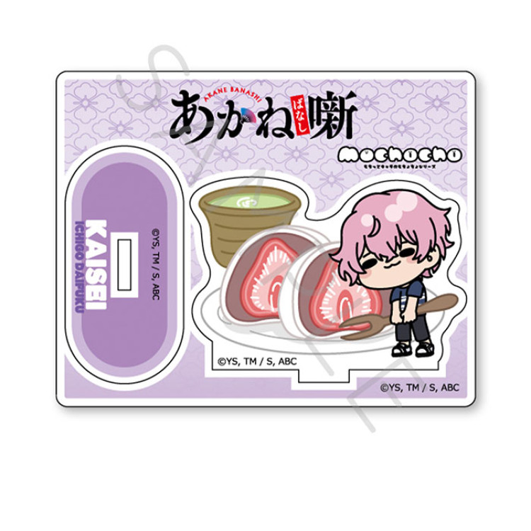 あかね噺 ミニアクリルスタンド B 阿良川魅生