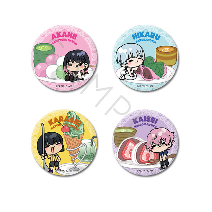 あかね噺 トレーディング缶バッジ B 《和菓子ピクニック》