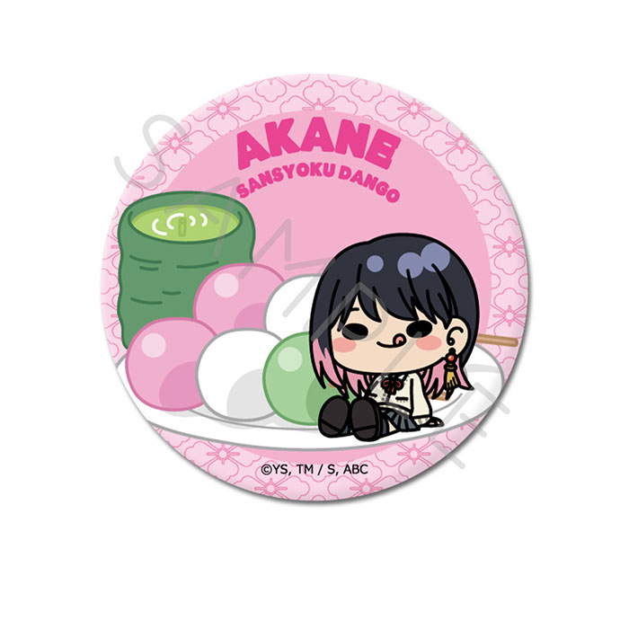 あかね噺 トレーディング缶バッジ B 《和菓子ピクニック》