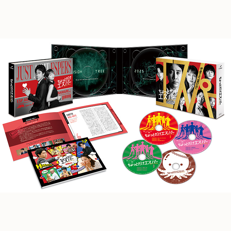 「ちょっとだけエスパー」Blu-ray BOX