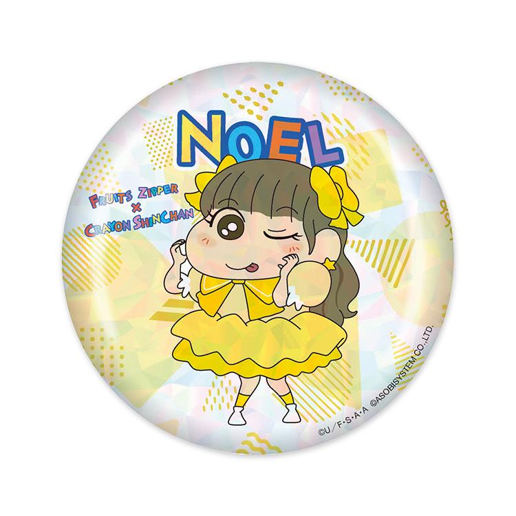 クレヨンしんちゃん&times;フルーツジッパー ホログラム缶バッジ(早瀬ノエル)