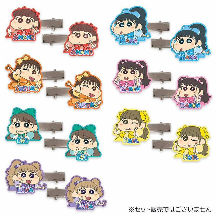 クレヨンしんちゃん&times;フルーツジッパー アクリルヘアクリップ(仲川瑠夏)