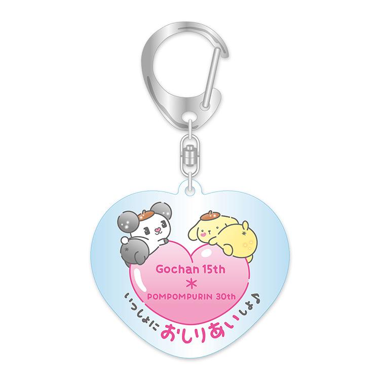 ゴーちゃん。＊ポムポムプリンのおしりあい♡アクリルキーホルダー