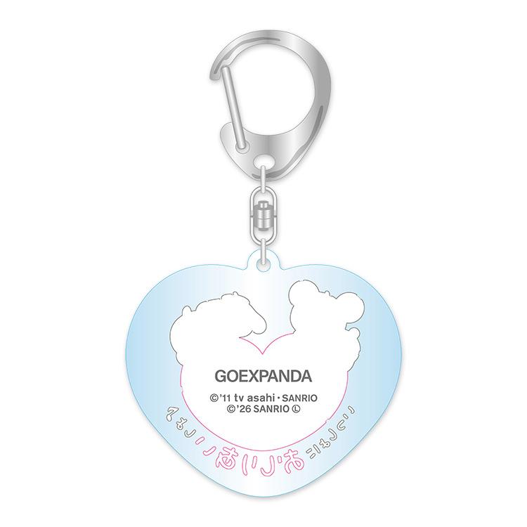 ゴーちゃん。＊ポムポムプリンのおしりあい♡アクリルキーホルダー