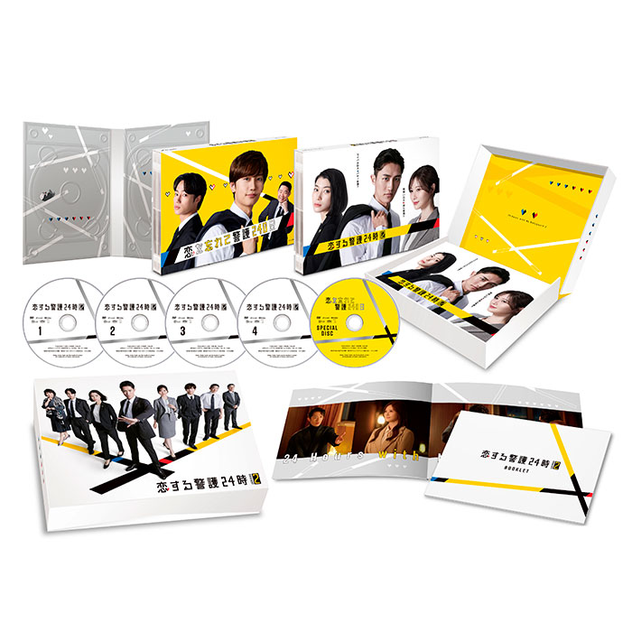 「恋する警護24時 season2」DVD-BOX